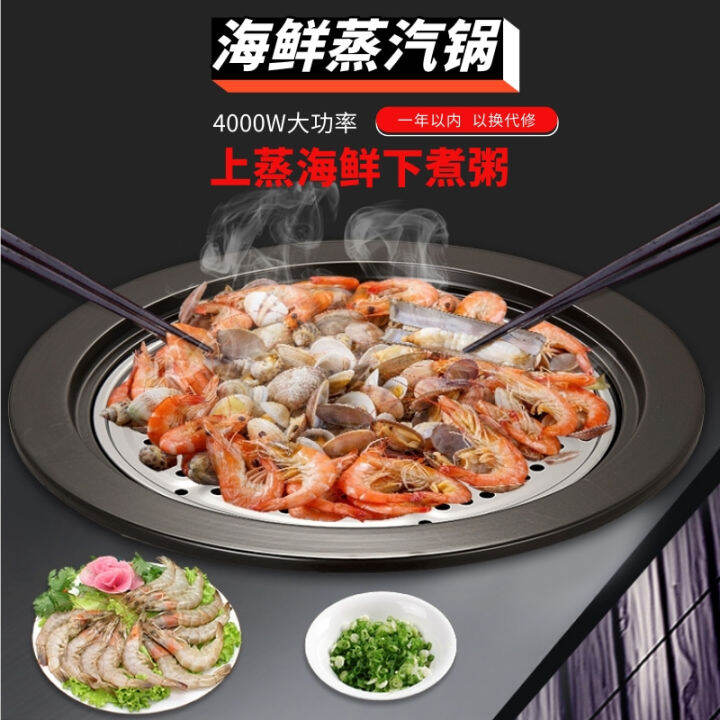 Total Seafood Steam Pot Steamer Commercial Stone Pot Fish Steam Hot Pot