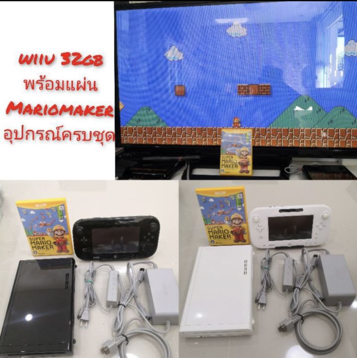 wii-u-nintendo-wiiu-original-jp-เครื่องเกมส์ของแท้แถมแผ่นไปเล่น