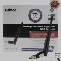 Wireless USB Adapter EDIMAX (EW-7612UAn V2) N300 High Gain (Lifetime Forever) อุปกรณ์เชื่อมต่อสัญญาณ wireless แบบ USB