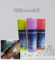 ฟิล์มปิดเเผลกันน้ำ อุปกรณ์เสริมสำหรับงานสัก