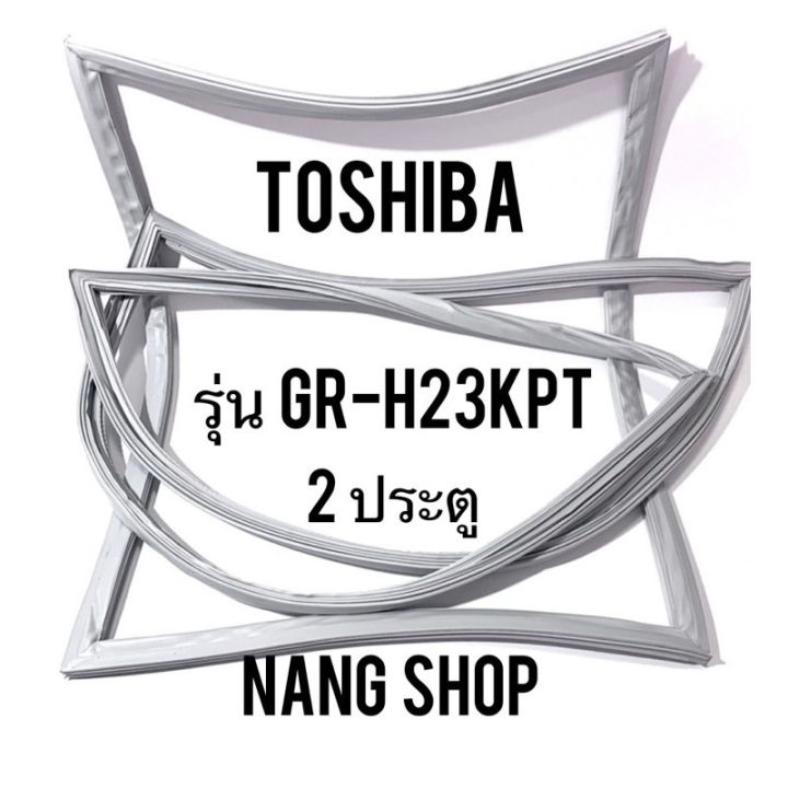 ขอบยางตู้เย็น-toshiba-รุ่น-gr-h23kpt-2-ประตู