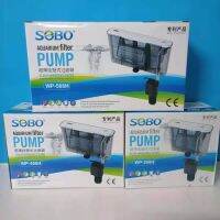 ส่งเร็ว ส่งไว! กรองแขวนตู้ปลา ประหยัดพลังงาน   SOBO Slim Aquariam Fishtank hanging filter WP-308H, WP-408H, WP-508H พร้อมวัสดุกรองในตัว ติดตั้งง่าย พร้อมใช้งาน ราคาถูกสุด ช่วงโปรโมชั่น Promotion Price