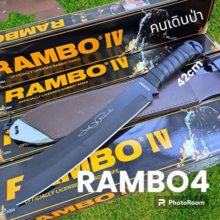 อุปกรณ์เดินป่า-rambo4ดำใบดำชองหนังแท้พร้อมส่ง-42cm