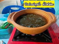 ถ้วยดินเผา ชามก๋วยเตี๋ยวดินเผา 9นิ้ว 3ใบ 349บาท‼️ส่งฟรีเก็บปลายทาง‼️