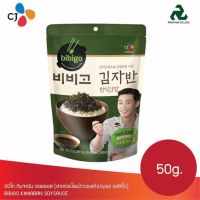 บิบิโก กิมจาบัน ซอยซอส (สาหร่ายโรยข้าวอบแห้งปรุงรส รสซีอิ๊ว) BIBIGO KIMJABAN SOYSAUCE