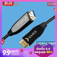 สาย HDMI 2.0สายใยแก้วนำแสง4K HD 15/20/30/35/40/50/60/70/80เพิ่มความยาว100เมตรยาวพิเศษ