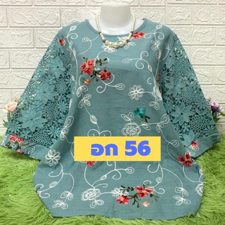 เสื้อลินินลายสวยจ้า-แขนแต่งลูกไม้-อก-56-ไซส์ใหญ่สุด-เสื้อผู้หญิง