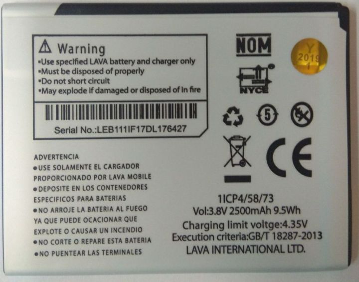 แบตเตอรี่-lava-60-80-820-ความจุ-2500-mah-รับประกัน-3-เดือน-มีบริการเก็บเงินปลายทาง