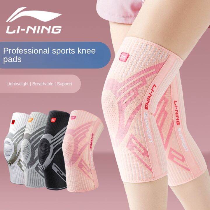 Li Ning Kneecap Women's Sports Knee Protective Gear Joint Protective
