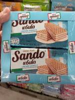 แซนโด เวเฟอร์สอดไส้ครีมรสครีมวานิลลา 35กรัม ยกกล่อง 12ซอง SANDO COCONUT CREME WAFER วานิลา รสวานิลา รสวานิลลา