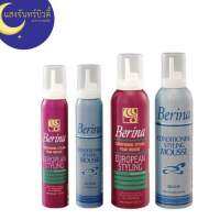 Berina Conditioning Styling Foam Mousse European Styling เบอริน่า คอนดิชั่นนิ่ง โฟมมูส ยูโรเปียน สไตลิ่ง (สีม่วง) &amp; Berina conditioning styling mouss เบอริน่า มูสจัดแต่งทรงผม