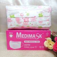 Medimask ลายดอกไม้ชมพู รุ่นใหม่ล่าสุด พร้อมส่ง❗ปลีก-ยกลัง หน้ากากอนามัยทางการแพทย์ LV 1 มี VFE 99% ป้องกันเชื้อไวรัส 99%