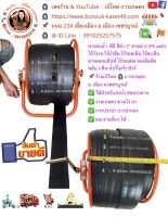 สายส่งน้ำ  พีอี สีดำ 2” เกรดA TAKARA ® PE LAYFLAT HOSE สายยาว 100 เมตร