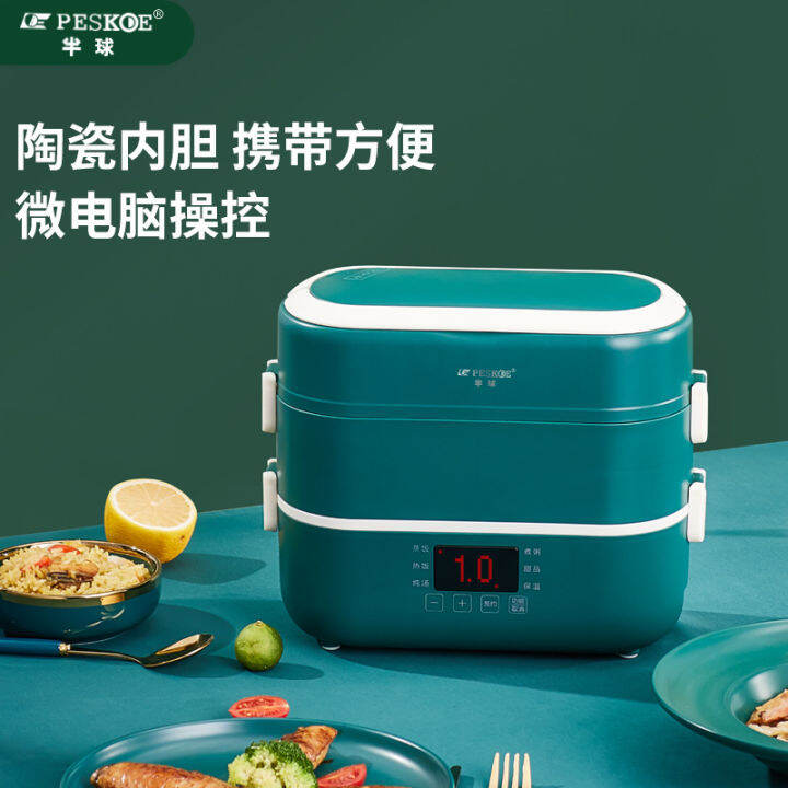 Hemisphere Electric Lunch Box Ceramic Inner Pot Instant Hot Lunch Box