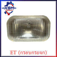 ไฟหน้า/ชุดไฟหน้า ET70-ET115 กรอบกระจก ขาเหล็ก รถไถเดินตามสำหรับเครื่อง KUBOTA