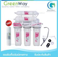 เครื่องกรองน้ำ 5 ขั้นตอน  AQUATEK CERAMIC PINK