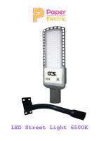 โคมไฟถนน LED Street Light V2 แบรนด์ CCS ขนาด 50W / 80W / 120W ( รับประกันสินค้า 2 ปี )