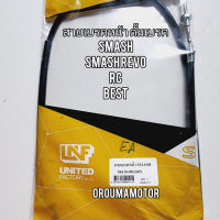 สายเบรคหน้า SMASH  ใช้สำหรับมอไซค์ได้หลายรุ่น ยี่ห้อ LNF (58110-09G00)

#SMASH

#SMASH REVO

#RC

#BEST 

สอบถามเพิ่มเติมเกี่ยวกับสินค้าได้คะ

ขนส่งเข้ารับของทุกวัน บ่าย 2 โมง

LINE : 087- 610 - 5550

https://www.facebook.com/oroumamotor

https://www.laza