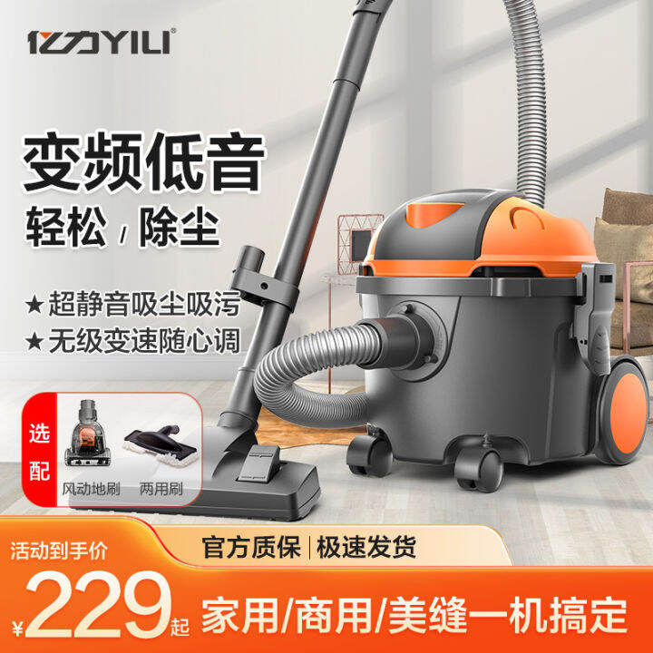 Yili Vacuum Cleaner Household Small Powerful HighPower Barrel Large Suction Handheld a Suction