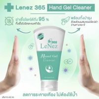 ?โปรพิเศษ?เจลแอลกอฮอลLenez 365 เลอเน่ 365 เจลแอลกอฮอล์ล้างมือ สะอาดได้ไม่ต้องใช้น้ำ ขนาด50ml.