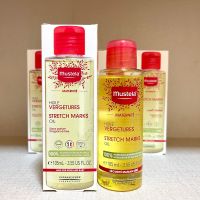 Mustela Stretch Marks Prevention Oil 105ml ออยบำรุงสำหรับคนท้องถึงหลังคลอด ออยให้ความยึดหยุ่นต่อผิว