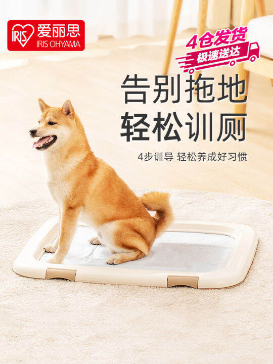 IRIS Oversized Dog Toilet Pet Urinal Large Dog Small Dog Teddy Toilet