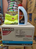 ENEOS น้ำมันเครื่องรถมอเตอร์ไซค์ เอเนออส 4T SAE 40 ขนาด 1 ลิตร 12ขวด/ลัง (แถมเสื้อยืดเอเนออส)