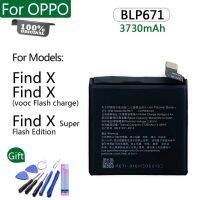 BLP671 แบตเตอรี่? Oppo Find X blp671/ ความจุแบตเตอรี่ 3730mAh+ชุดไขควงถอด+กาวแผ่น สินค้ารับประกันคุณภาพ