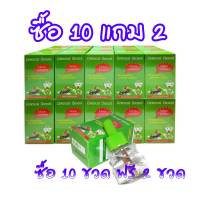 (10 ขวดฟรี 2 ขวด) รีฟิลน้ำยา สำหรับเติม เครื่องไล่ยุงไฟฟ้า มิสเตอร์ปีเตอร์