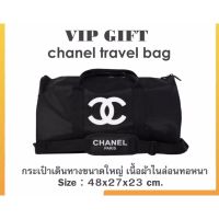 [พร้อมส่ง] กระเป๋าเดินทางชาแนน กระเป๋าถือขึ้นเครื่อง