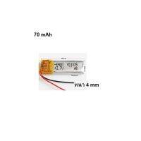 401025 - 70mAh 3.7v แบตเตอรี่หูฟังขนาดเล็ก จัดส่งไว เก็บปลายทางได้