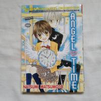 หนังสือการ์ตูน ANGEL TIME แองเจิล ไทม์ (เล่มเดียวจบ)