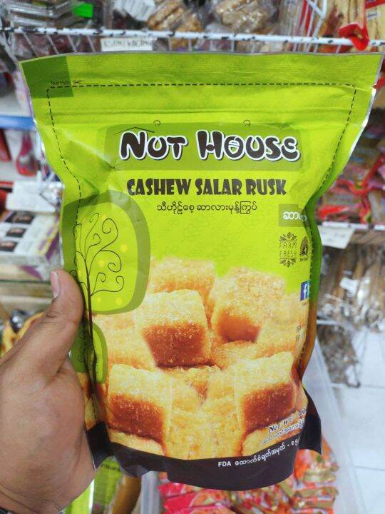 NUT HOUSE CASHEW SALAR RUSK SO GOOD MUST TRY | Lazada