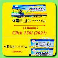 โช๊คเดี่ยว Click-150i (2021) ยาว330mm. สปริงเหลือง : MDI