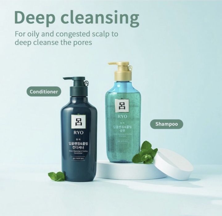 พร้อมส่ง-แพคเกจใหม่ryo-deep-cleansing-ลดผมร่วง-ลดสิ่งสกปรกบนหนังศรีษะ-หอมกลิ่นมื้นต์