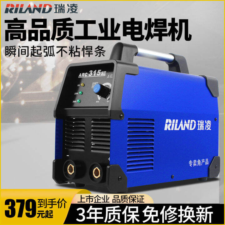 Ruiling Inverter Dc Welding Machine V V Household Pure Copper Dual