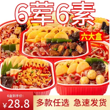 Haidilao self-heating hot pot lazy self-cooking hot pot is convenient and  instant small hot pot spicy beef beef spicy vegetarian