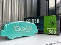 ผ้าเบรค gooagi spider สำหรับ Mitsubishi Pajero ปี 08-14 คู่หน้า