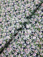 ผ้าไหมอิตาลี ลาย Mini Pink Flower สีกรมท่า หน้ากว้าง 152 cm เนื้อนิ่มมาก