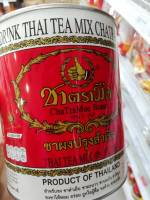 ชาไทยฉลากแดง (กระป๋อง) ตรามือ 200 กรัม