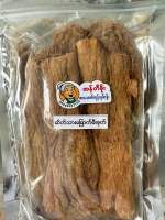 အန်တီမိုး(ဆိတ်သားခြောက်မီးဖုတ်)(Dried Mutton) 85g