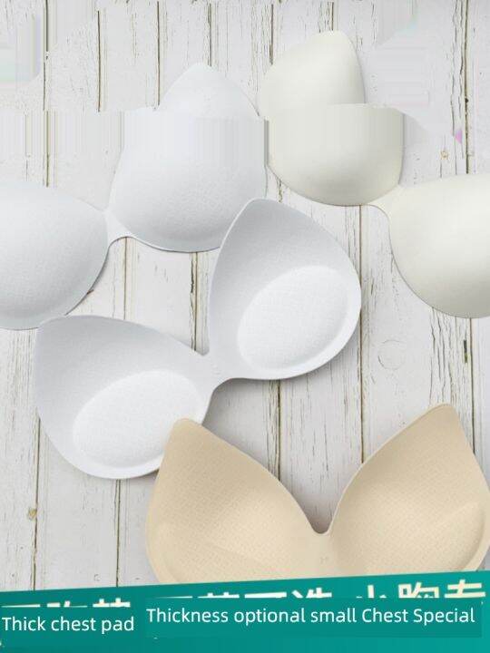 LaTeX Super Thick Bra Mat Beauty Back Replacement Insert Thick Solid Small Bust Push up Lining