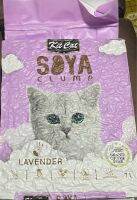 ?Soya ทรายแมวเต้าหู้ 7L/ถุง(2.8 Kg)กลิ่น lavender ธรรมชาติแท้ปลอดภัย100%?ปราศจากฝุ่น 99.9%•จับตัวเป็นก้อน+กลิ่นเร็ว 5min