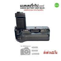 Canon BATTERY GRIP BG-E5 Genuine แบตเตอรี่กริป ของแท้ แคนนอน for EOS 450D 500D 1000D kiss F used มือสองคุณภาพดีมีประกัน