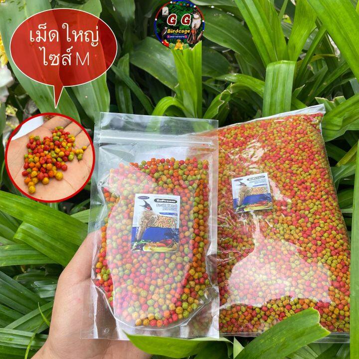 zupreem-fruitblend-เม็ดไซส์m-ซูพรีม-อาหารนก-ผลไม้อัดเม็ดแบ่งขาย-400กรัม-1กิโลกรัม-ของแท้-100-นำเข้าจากอเมริกา