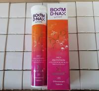 บูม ดีแน็กซ์ เม็ดฟู Boom  D-nax หมดอายุ 3/2024  ขึ้นไป (1 หลอด 20 เม็ด) ของแท้ 100%