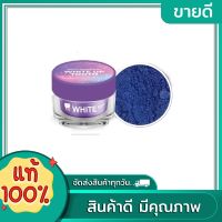 Victory Beauty Teeth Whitening White Up Tooth ผงฟอกฟันไวท์อัพ ผงฟอกฟันขาวแม่แพท ขนาด 5 กรัม