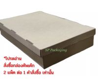 กล่องใส่คัพเค้ก กล่องอเนกประสงค์ เบอร์ 3 ฝาทึบ / 1 แพ็ค มี 10 ชุด (ตัวกล่องพร้อมฝา)