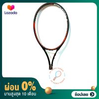 [ผ่อน0%+ส่วนลด] ไม้เทนนิส Tennis Racket Head Graphane XT Prestige S หนัก 305 ของแท้ พร้อมส่ง