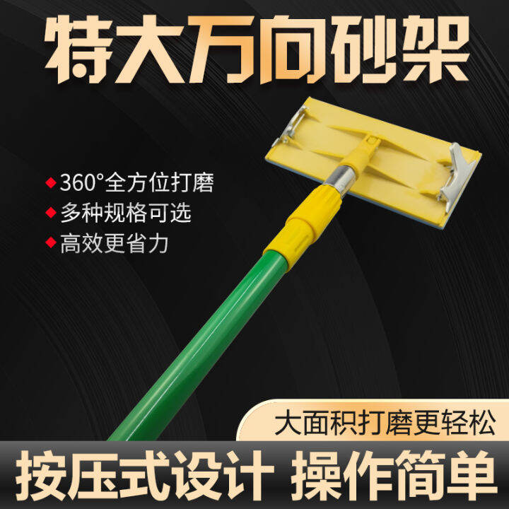 Large Universal Sandpaper Holder Retractable Sand-Papering Sand Shelf ...